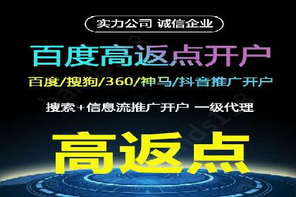 案例解读：SEM运营如何提升品牌知名度
