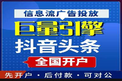 竞价代运营助力SEM推广，实现精准营销