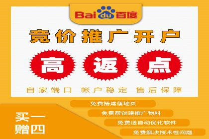 百度推广费用标准案例分析