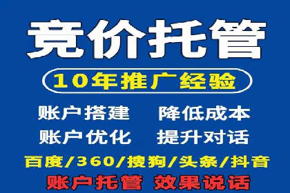 今日头条信息流广告的受众分析与定位——以某行业为例